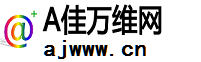 ajwww.cn
